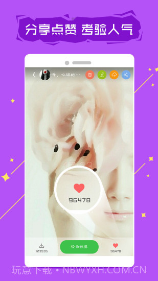 拉风锁屏(个性锁屏美化软件)V7.5 最新截图2 拉风锁屏(个性锁屏美化软件)V7.5 最新截图2