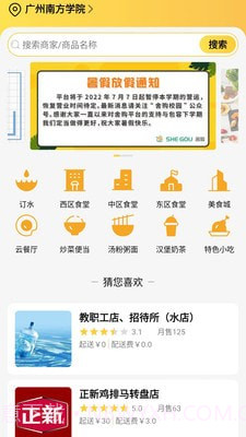 吧唧兔截图1 吧唧兔截图1