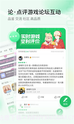 爆米花商店截图3 爆米花商店截图3