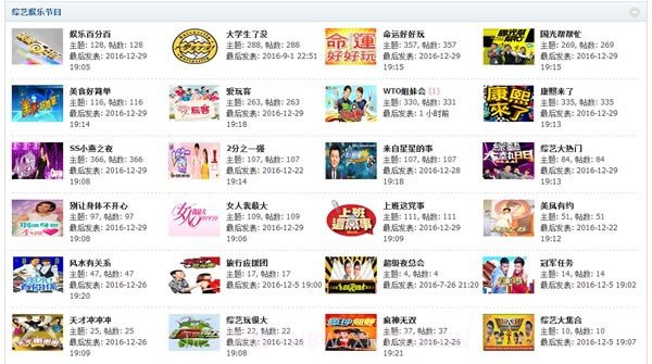 旗米拉论坛截图1 旗米拉论坛截图1