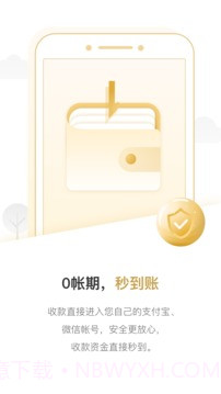 休休商业版截图1 休休商业版截图1