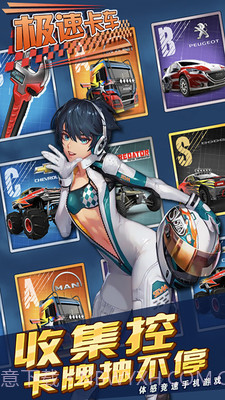 极速卡车截图2 极速卡车截图2