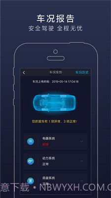 长安凯程截图2 长安凯程截图2
