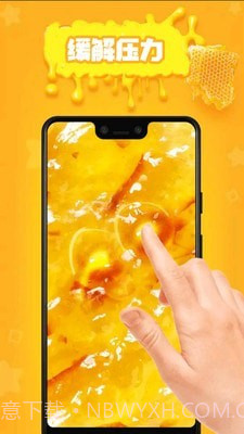 减压史莱姆模拟截图1 减压史莱姆模拟截图1