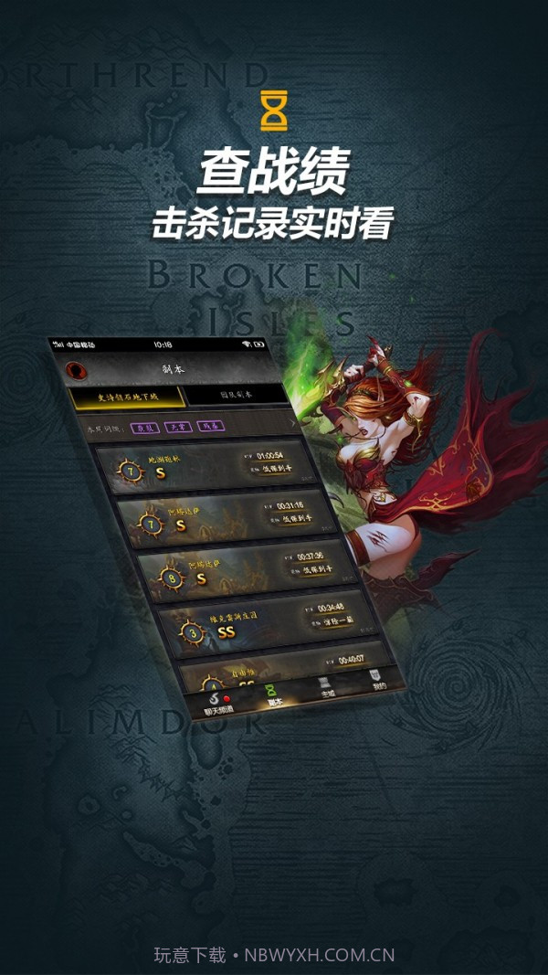 随身集合石手机版截图1