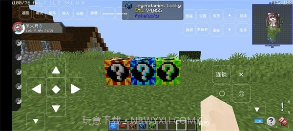 星曙宝可梦截图3