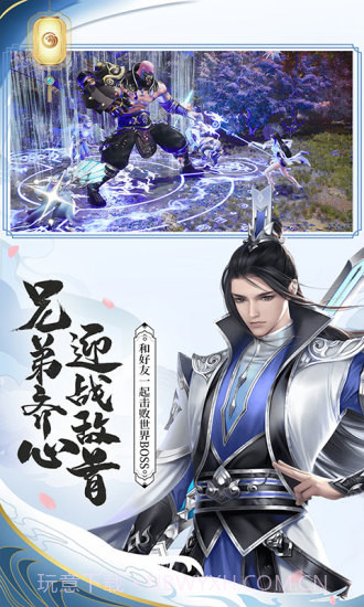 绿色征途截图4 绿色征途截图4