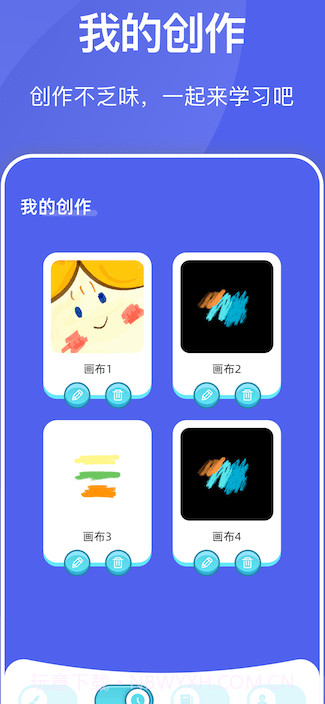 我画画贼好看截图2