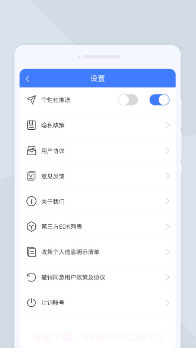 疾速扫描大师截图3