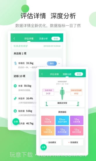 bodivis截图2 bodivis截图2