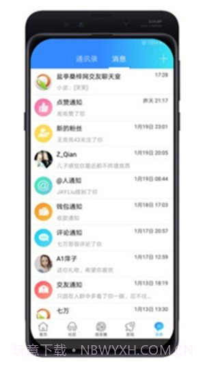 盐亭桑梓网截图2 盐亭桑梓网截图2