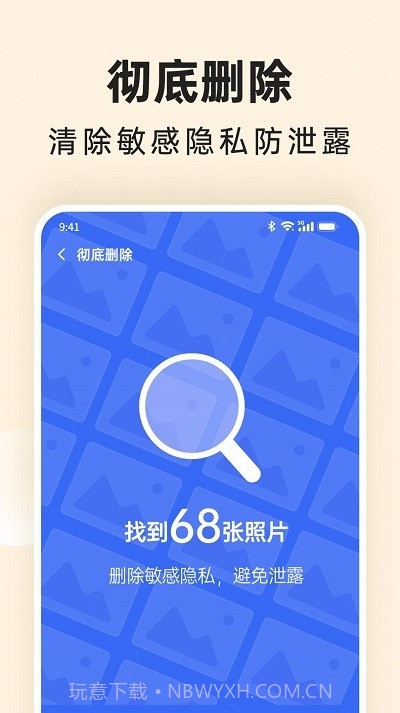 番茄相册大师截图2