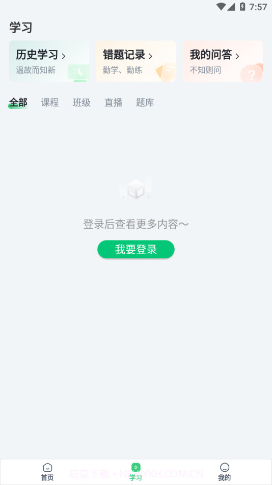 六个圆截图1 六个圆截图1