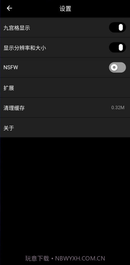 二次元壁纸（ACG HD）截图3