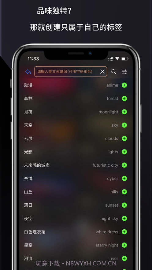 画之森截图3 画之森截图3