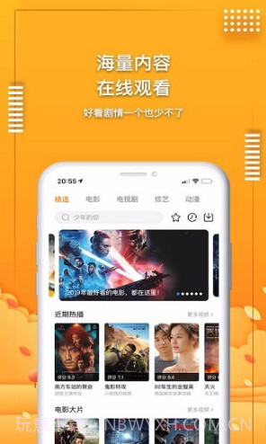 爱电影视截图2 爱电影视截图2