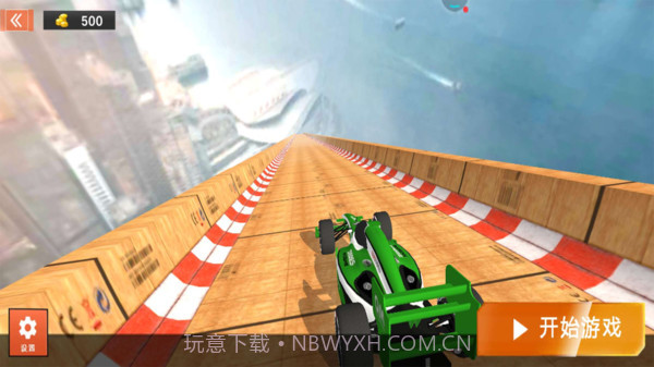 特技方程式截图1