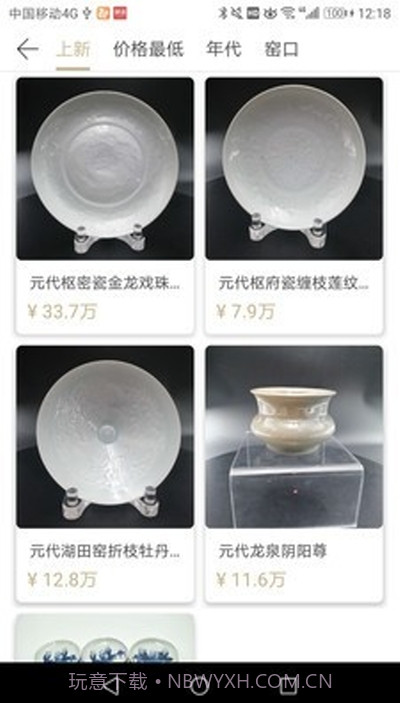 执古御今截图2 执古御今截图2