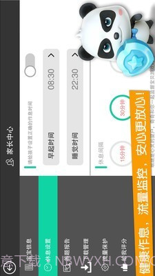 宝宝巴士乐园截图5 宝宝巴士乐园截图5