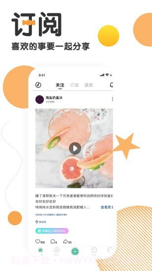 Tape截图3 Tape截图3