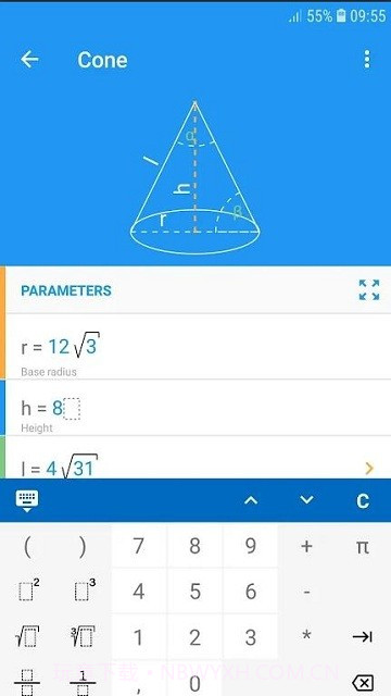 math solver截图1 math solver截图1