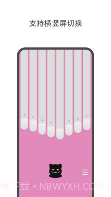 哆哆拇指琴截图3 哆哆拇指琴截图3