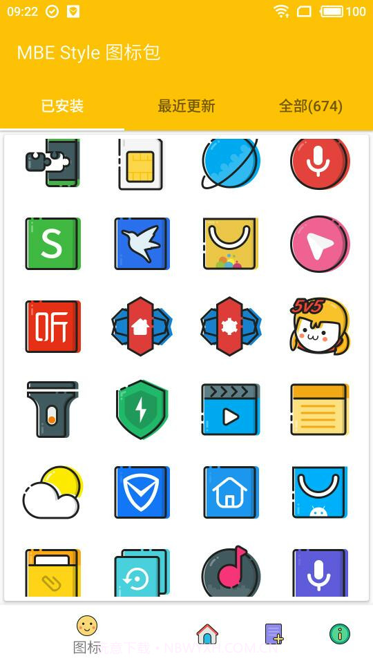 MBE Style截图1 MBE Style截图1