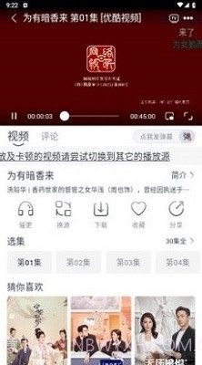 咔咔影视手机版截图1