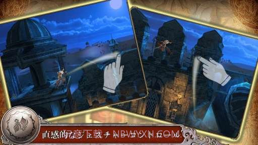 波斯王子影与火截图4 波斯王子影与火截图4