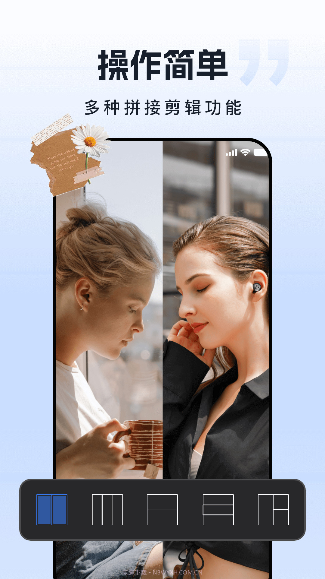 自由水印相机截图3 自由水印相机截图3