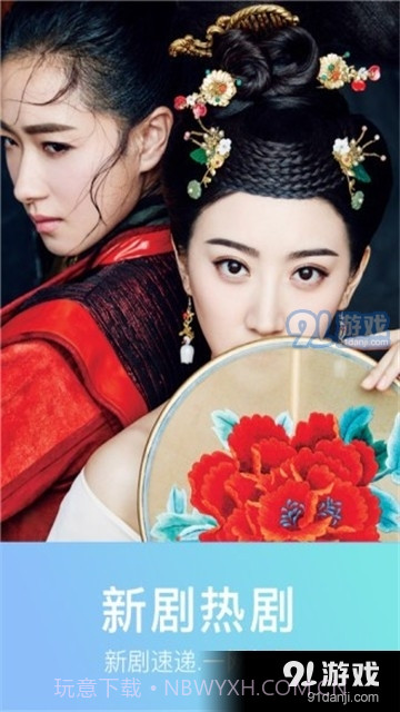 初心视频安卓截图2