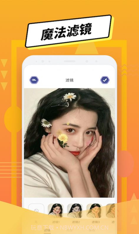 LP图片编辑软件v1.2下载截图3 LP图片编辑软件v1.2下载截图3