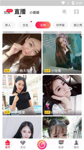 8x8x视频免费截图2