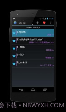 区域语言设置免费截图4 区域语言设置免费截图4
