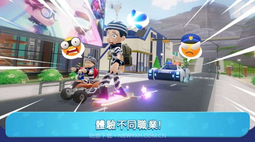 闪耀小镇派对手机版截图3 闪耀小镇派对手机版截图3