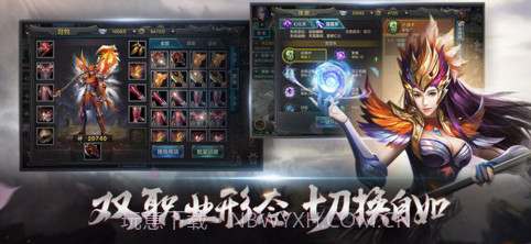 QQ华夏截图4 QQ华夏截图4