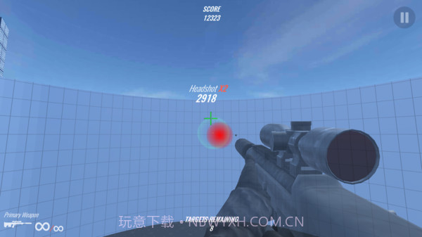 射击训练模拟器截图3 射击训练模拟器截图3