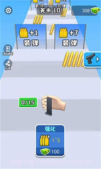 换弹冲冲冲免广告截图1