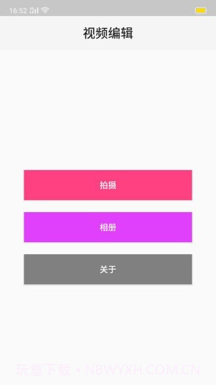 乐豆视频助手截图4 乐豆视频助手截图4