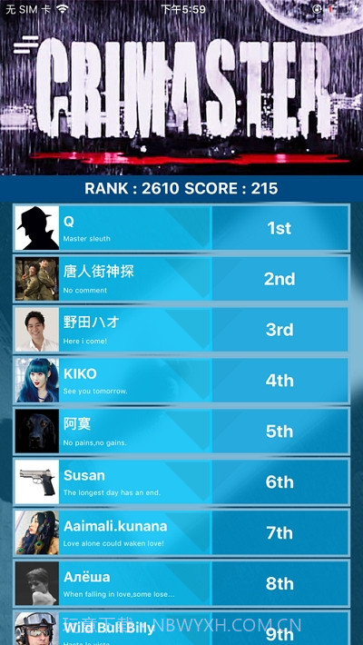 crimaster犯罪大师截图4