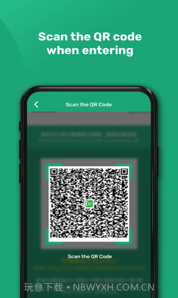 安心出行截图3 安心出行截图3