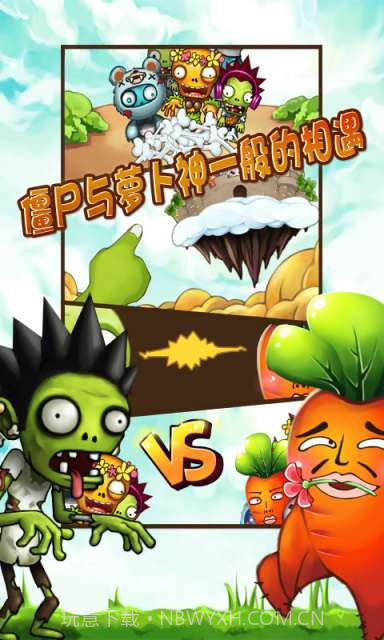 狂扫僵尸截图1 狂扫僵尸截图1