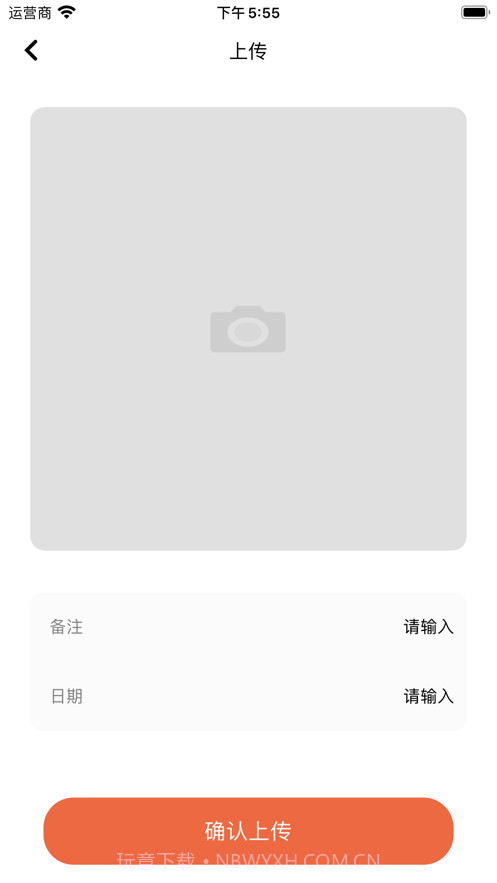 二八杠壁纸大全截图1