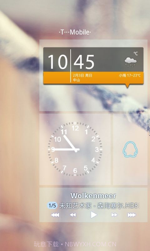 WP8桌面截图2 WP8桌面截图2