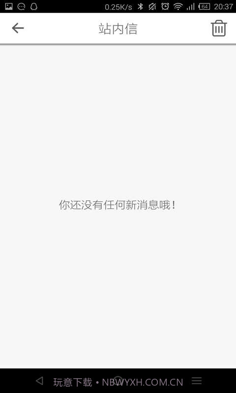 小财神截图3 小财神截图3