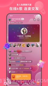 心遇1.34.0旧版本截图4