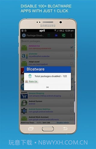 package disabler pro截图3
