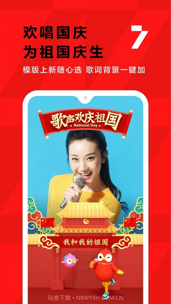 后期修音截图1 后期修音截图1