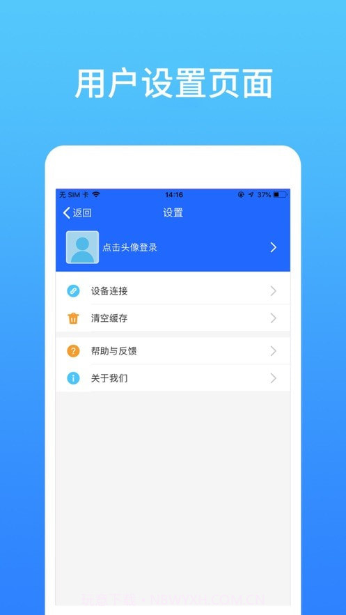 天弛快印截图3 天弛快印截图3
