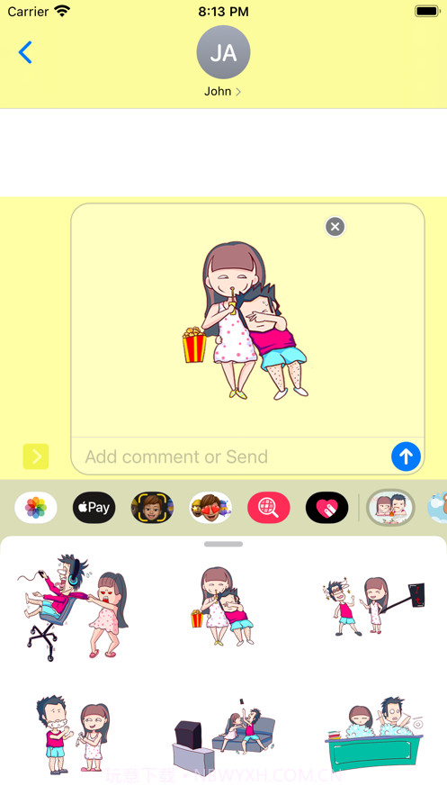 美好恋爱贴纸截图2